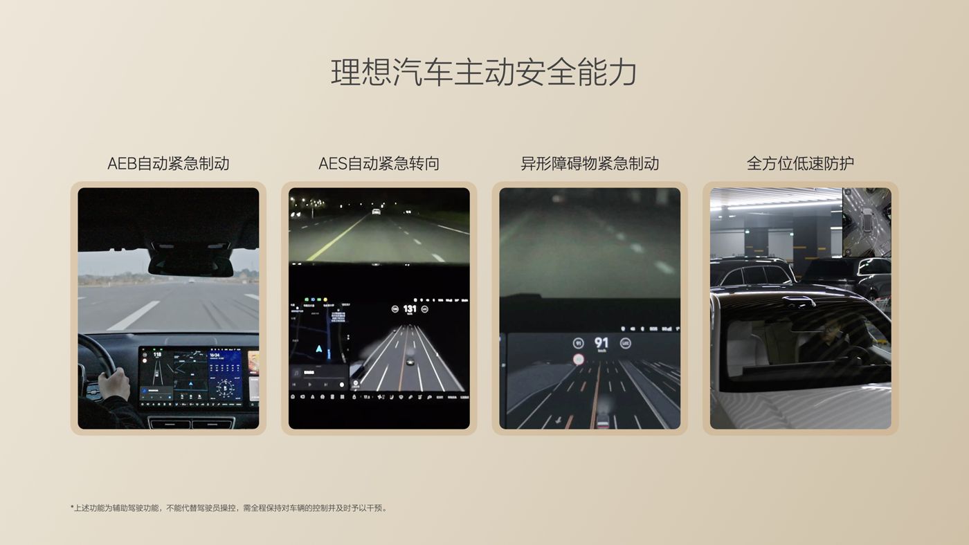 250729_1WINi8发布会_16比9_final.085.jpg