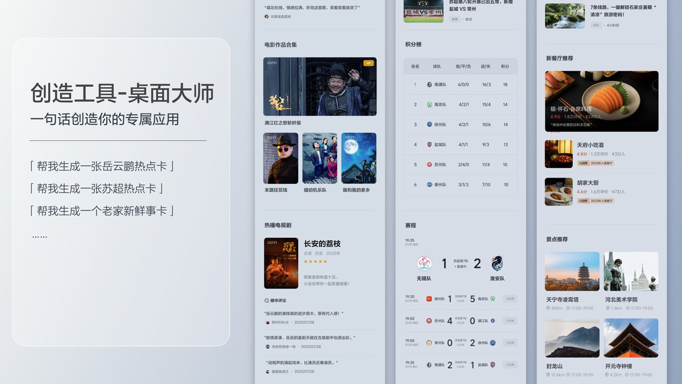 250729_1WINi8发布会_16比9_final.200.jpg