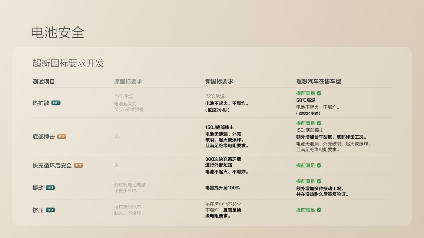 250729_1WINi8发布会_16比9_final.078.jpg