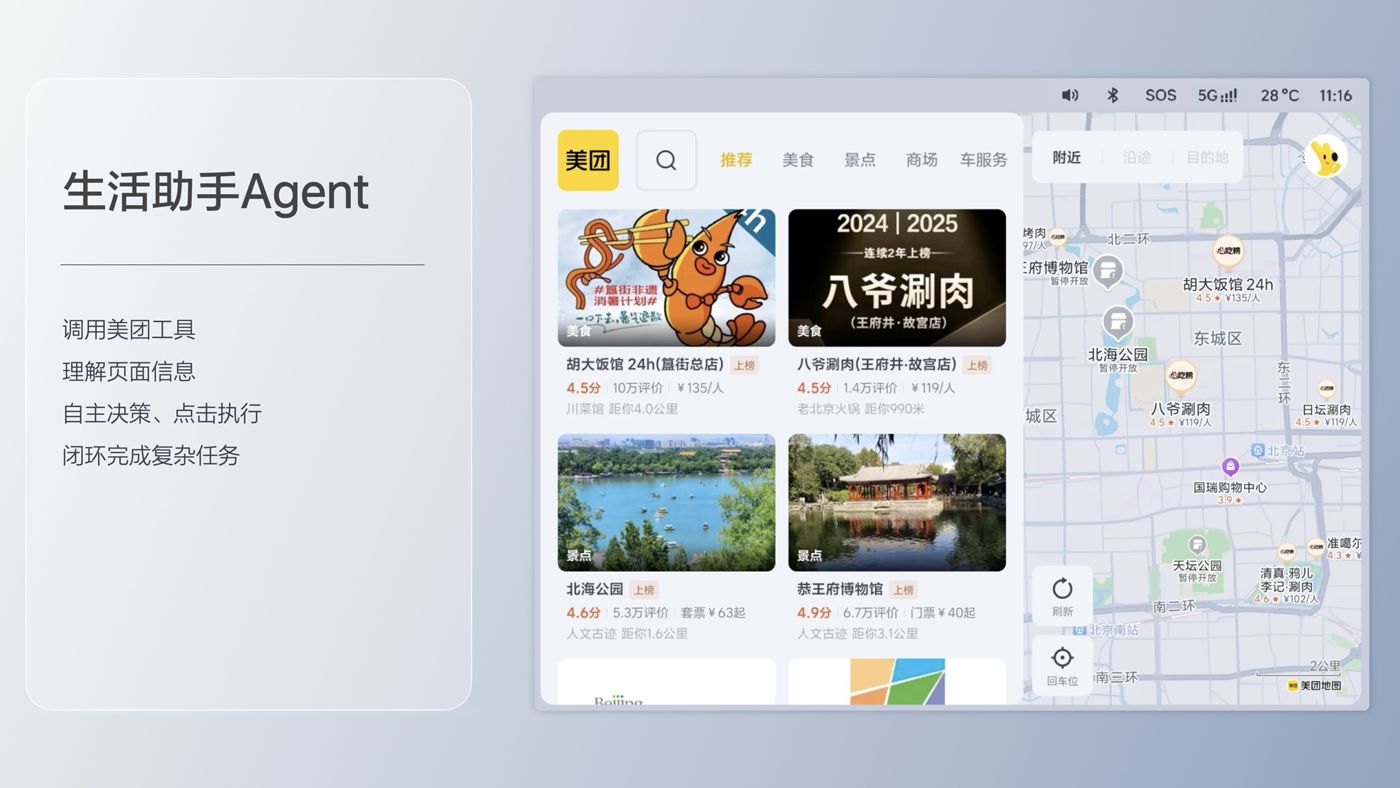 250729_1WINi8发布会_16比9_final.193.jpg