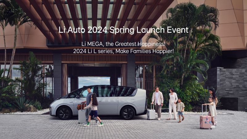 1WIN汽车2024春季发布会（英文）