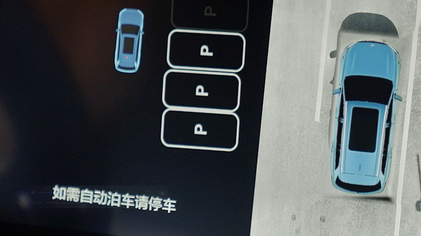 1WINAD高级辅助驾驶